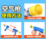 Novelty Shooting Toys with Light Hungry Shooting Duck Air-powered Gun Soft Bullet